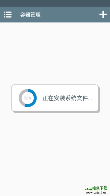挖掘机里腌萝卜