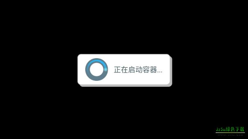 挖掘机里腌萝卜