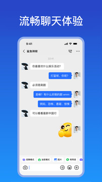 JSPP截图3