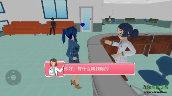 怀孕模拟器