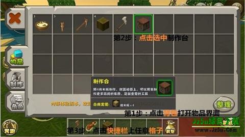 迷你世界老版本0.44.2