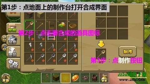 迷你世界老版本0.44.2