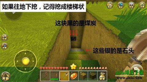 迷你世界老版本0.44.2
