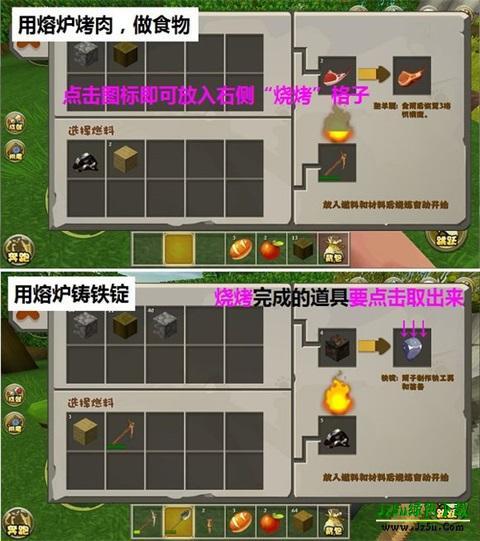 迷你世界老版本0.44.2