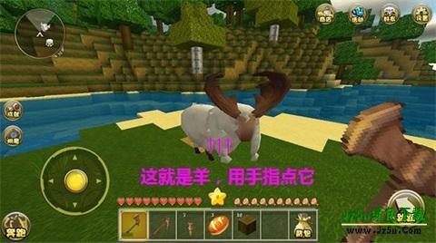 迷你世界老版本0.44.2