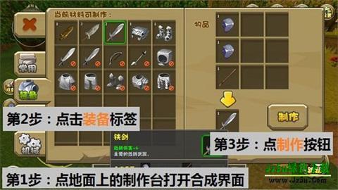 迷你世界老版本0.44.2