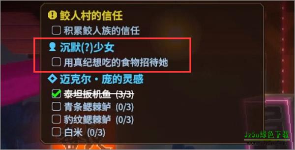 潜水员戴夫安卓手机版