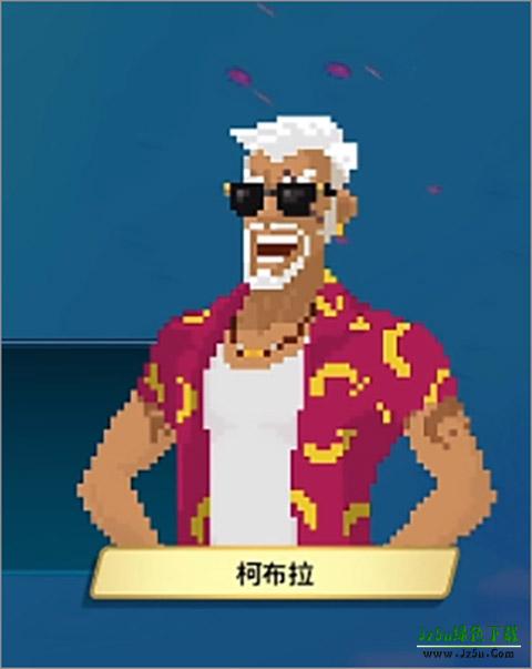 潜水员戴夫安卓手机版
