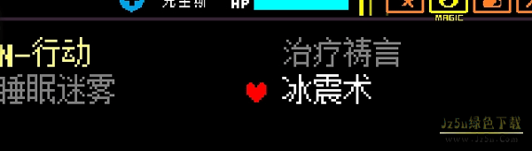 三角符文1-4章中文版