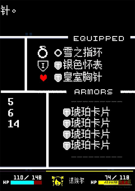 三角符文1-4章中文版