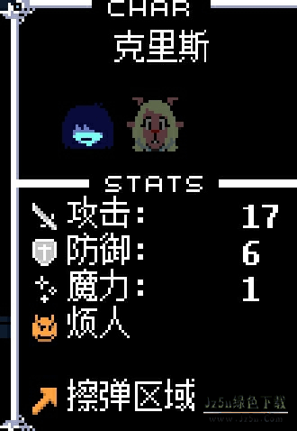三角符文1-4章中文版