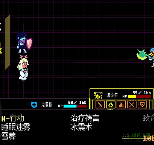 三角符文1-4章中文版