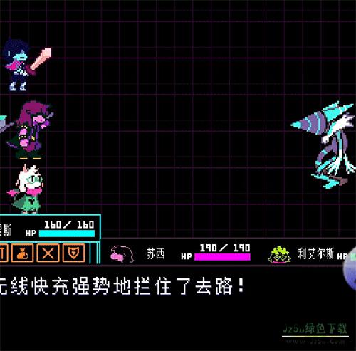 三角符文1-4章中文版