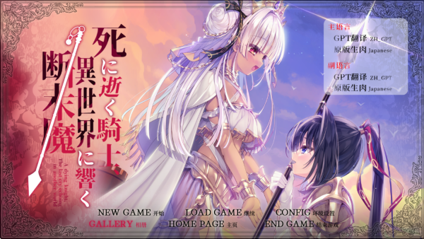 死馆2安卓版(做菜不闪退)截图