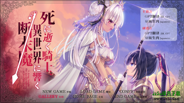 死馆2安卓版(做菜不闪退)