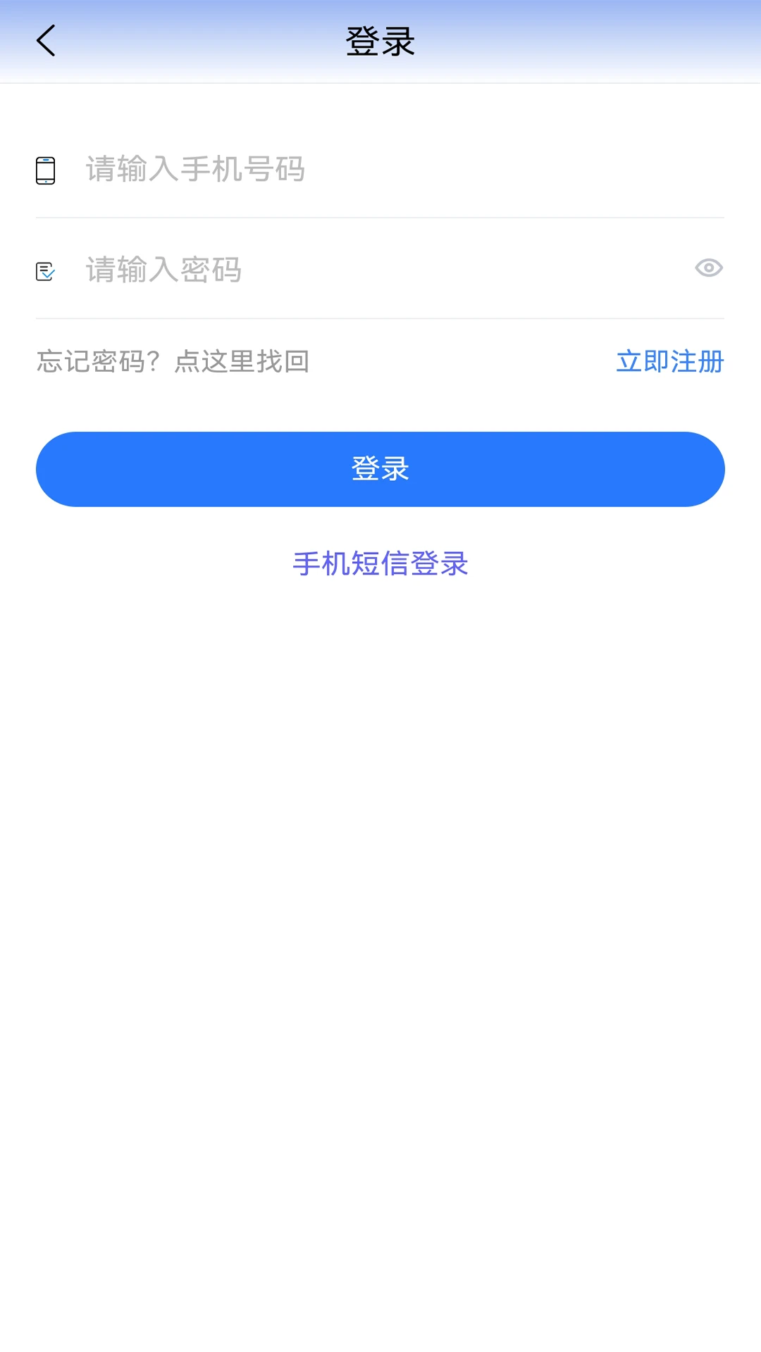 贵州医保截图