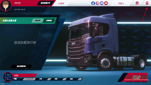 欧洲模拟3(新增汽车模组7723)