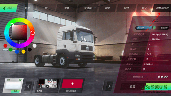 欧洲模拟3(新增汽车模组7723)