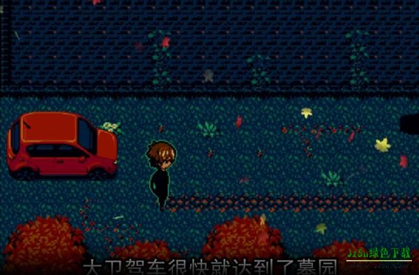 陵墓