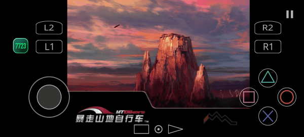 暴走山地自行车截图