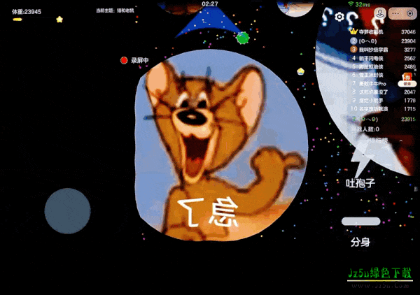 球球大作战老版本