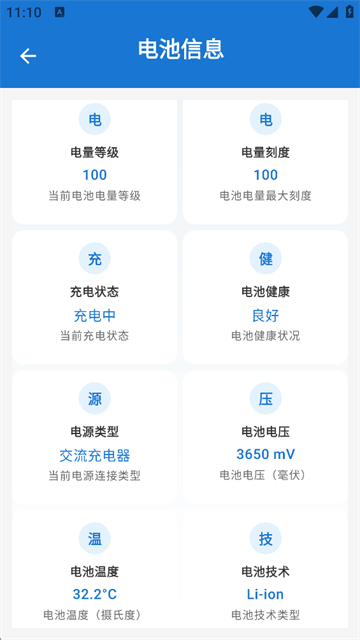 澎湃系统工具箱截图