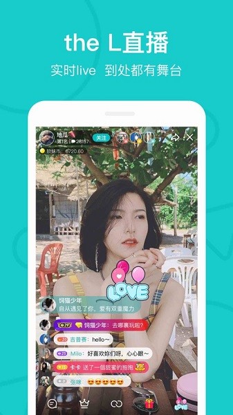 热拉截图1