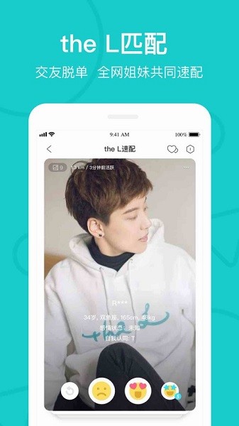 热拉截图3