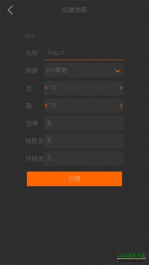 剧本编辑器