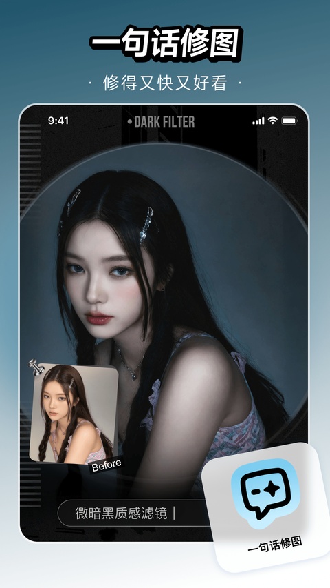 美图whee截图