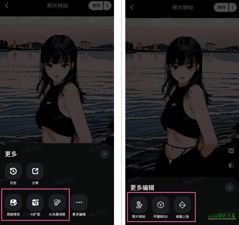 美图whee