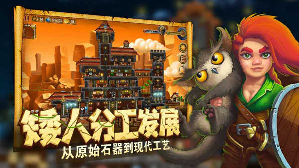打造世界内置修改器截图
