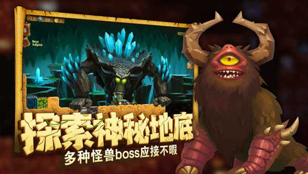 打造世界内置修改器截图