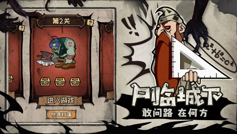 f噬截图
