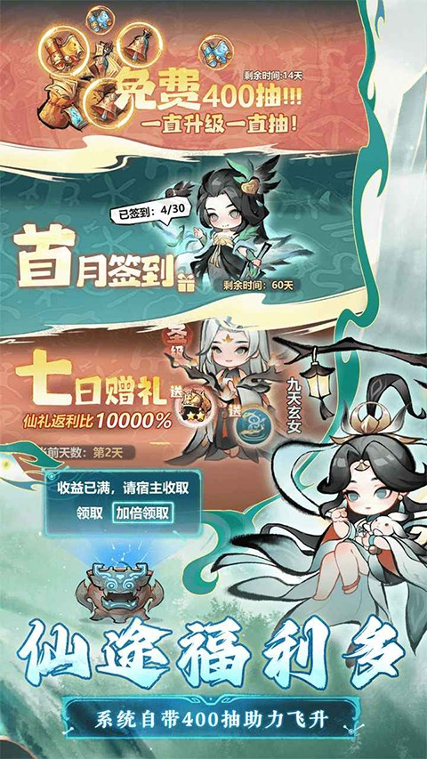 主宰世界小游戏