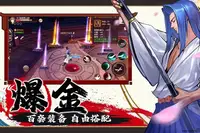 侍魂胧月传说
