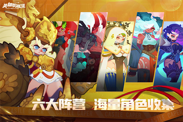 英雄与城堡截图3