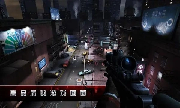 杀手2影子阴谋截图