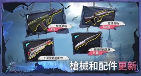 PUBG国际服黑科技透视神器