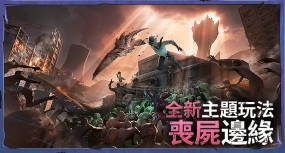 PUBG国际服黑科技透视神器截图