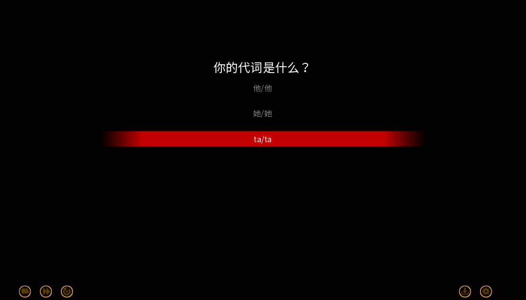怪胎马戏团2安装包截图