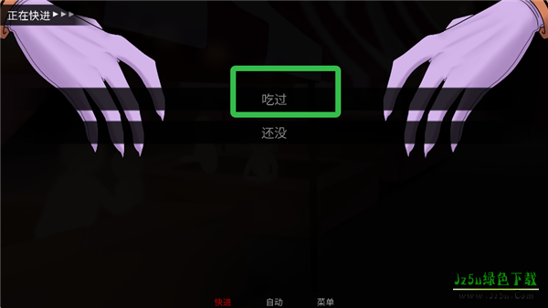 怪胎马戏团2安装包