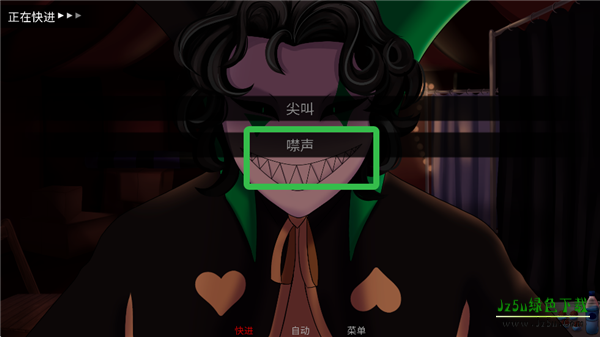 怪胎马戏团2安装包