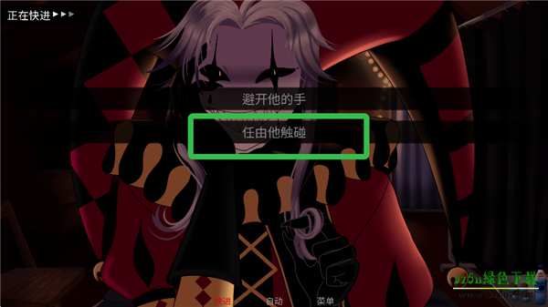 怪胎马戏团2安装包