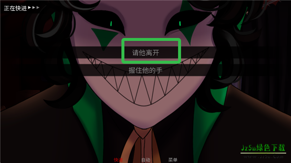 怪胎马戏团2安装包