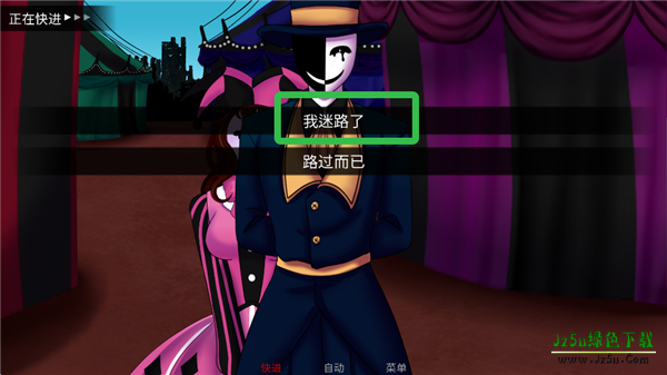 怪胎马戏团2安装包
