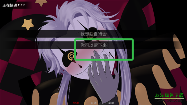 怪胎马戏团2安装包