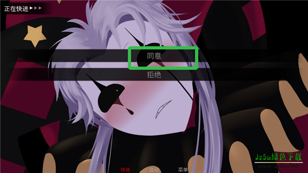 怪胎马戏团2安装包