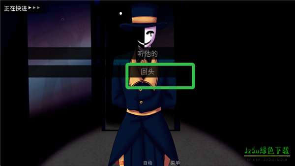 怪胎马戏团2安装包