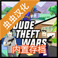 沙雕模拟器恐怖老奶奶模组